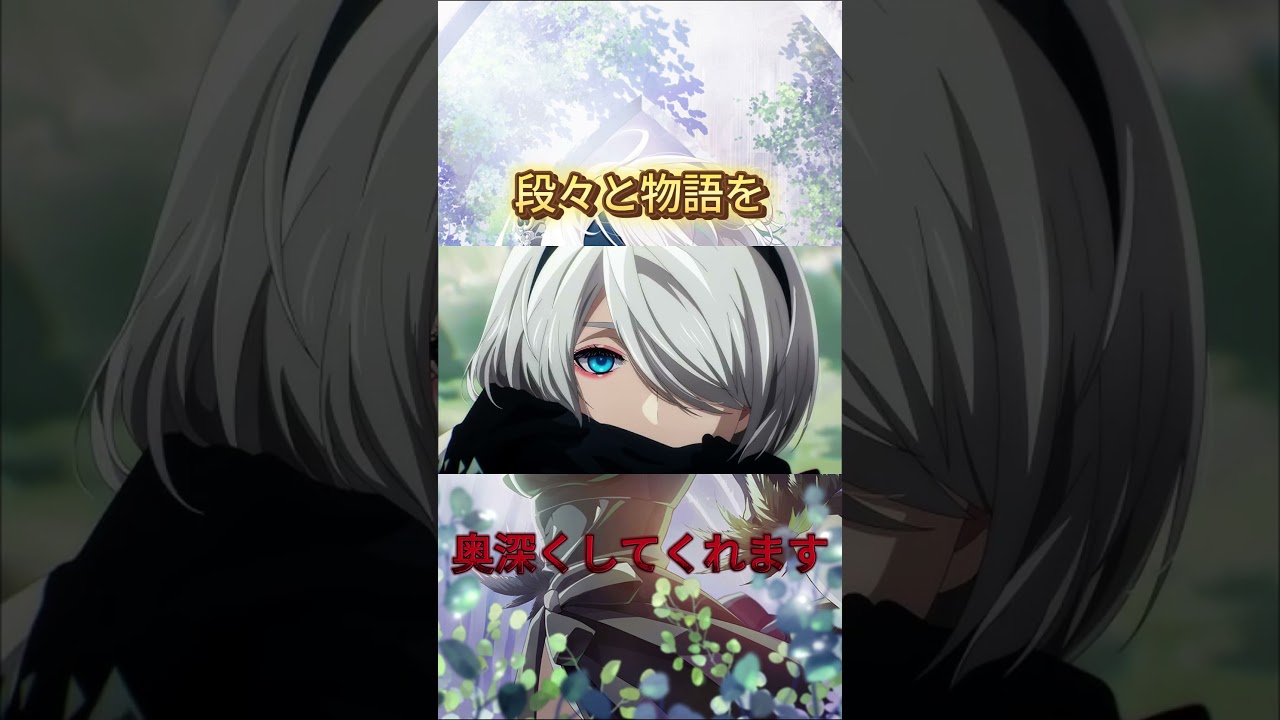 ゲームが原作の神アニメ二選…！#NieR:Automata  #ATRI