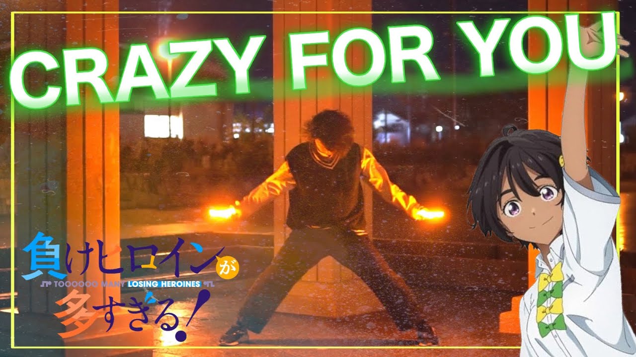 【ヲタ芸】CRAZY FOR YOU / 焼塩檸檬 でフォームチェック【負けイン】