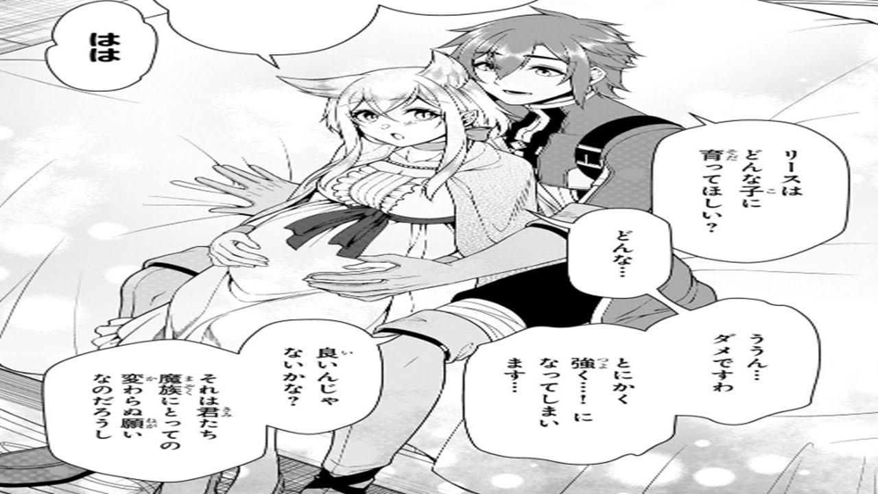 【異世界漫画】Lv2からチートだった元勇者候補のまったり異世界ライフ1~63  【マンガ動画】