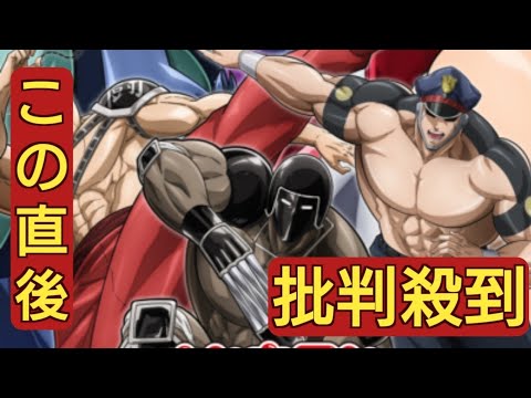 『キン肉マン』完璧超人始祖編Season2、2025年1月12日放送開始！ 新キービジュアルが公開！