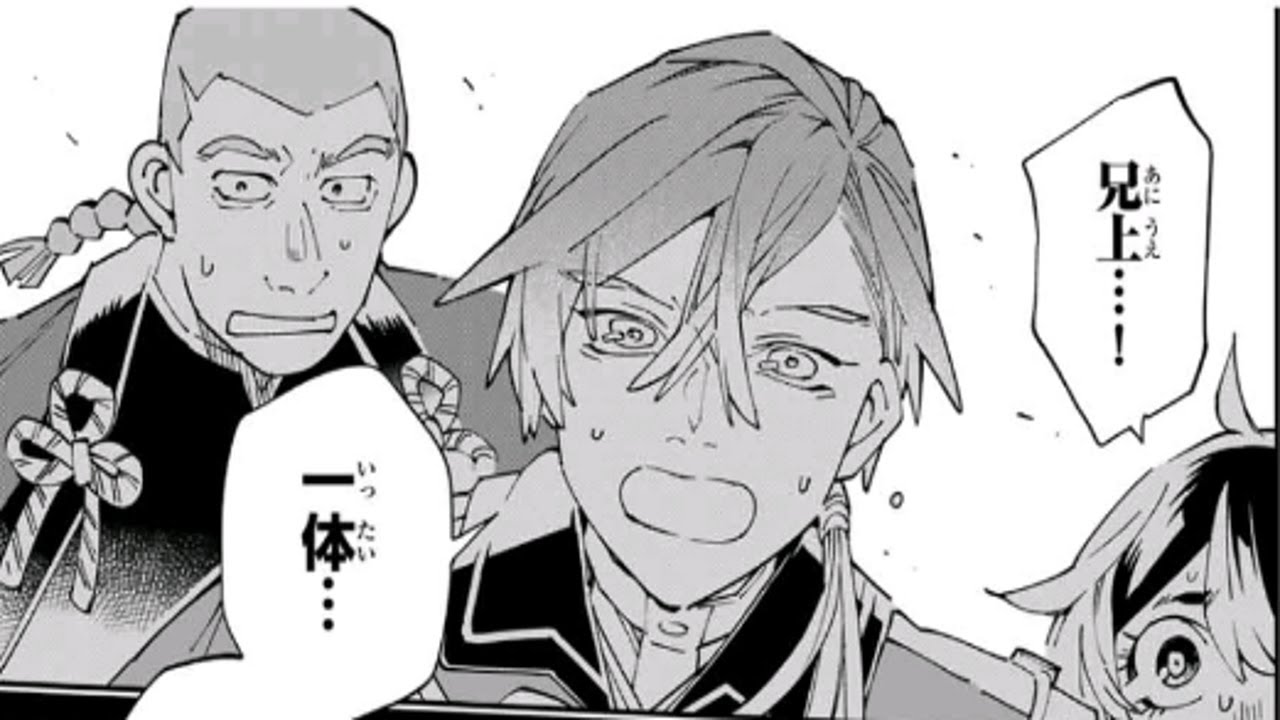 【異世界漫画】転生貴族 鑑定スキルで成り上がる ～弱小領地を受け継いだので、優秀な人材を増やしていたら、最強領地になって 1~151【マンガ動画】