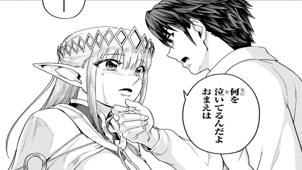 【異世界漫画】ハズレ枠の【状態異常スキル】で最強になった俺がすべてを蹂躙するまで 1~61【マンガ動画】