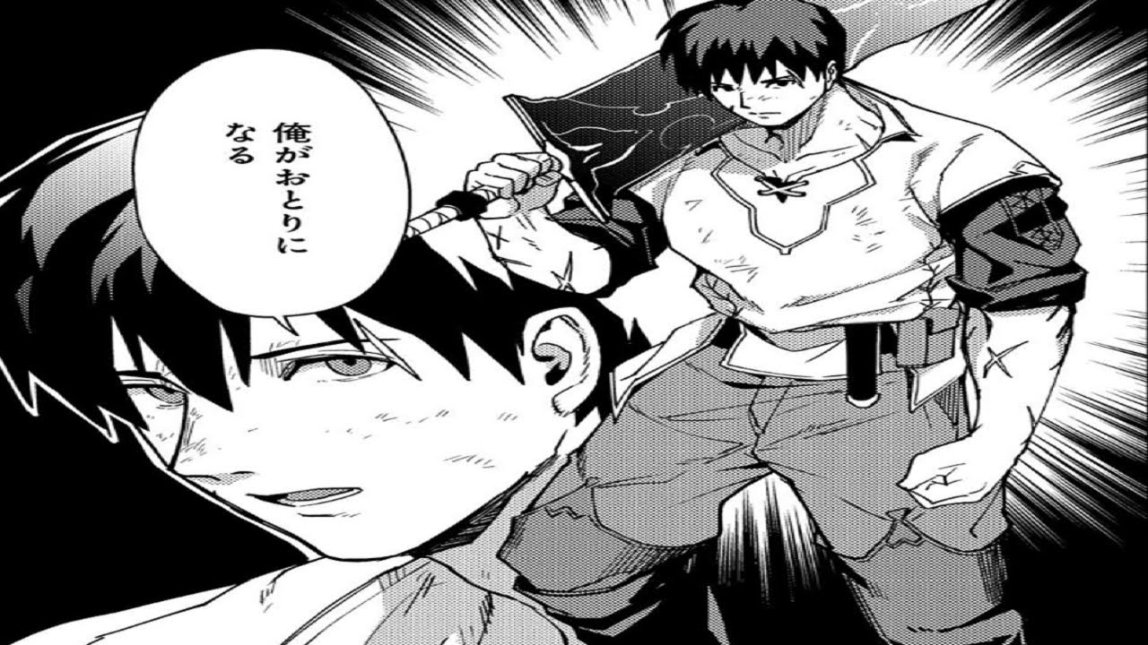 【異世界漫画】俺は全てを【パリイ】する ～逆勘違いの世界最強は冒険者になりたい 1~25【マンガ動画】