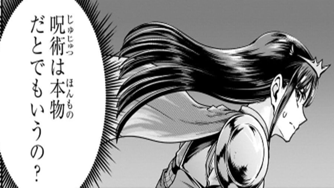 【異世界漫画】ハズレ枠の【状態異常スキル】で最強になった俺がすべてを蹂躙するまで 1~60【マンガ動画】