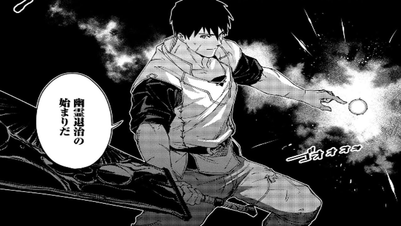 【異世界漫画】逆勘違いの世界最強は冒険者になりたい 1~25 【マンガ動画】