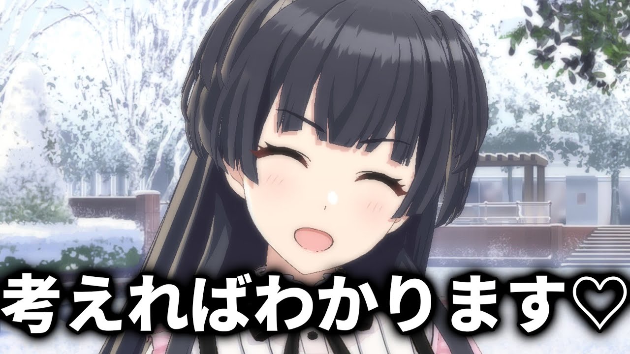 冬優子ちゃんは雪食べてお腹壊したことあるんすね