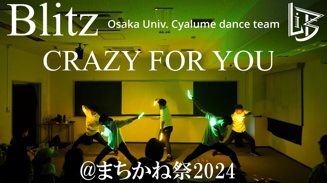 【ヲタ芸】大学祭でヲタ芸！~CRAZY FOR YOU~【負けヒロインが多すぎる！】