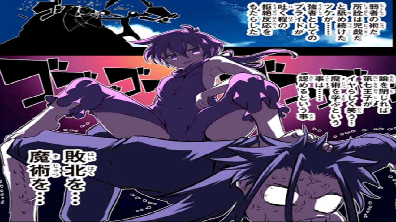 【異世界漫画】転生したら第七王子だったので、気ままに魔術を極めます 1~189【マンガ動画】