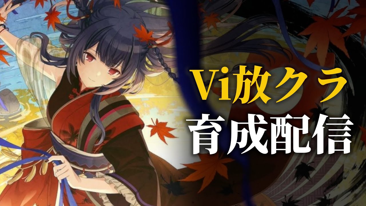 【シャニマス】パラコレ凛世でVi放クラを始動します【育成配信】