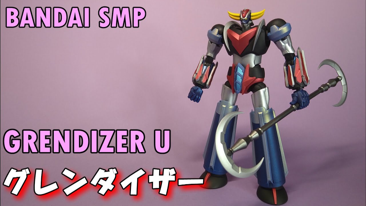 グレンダイザー GRENDIZER U  / BANDAI SMP