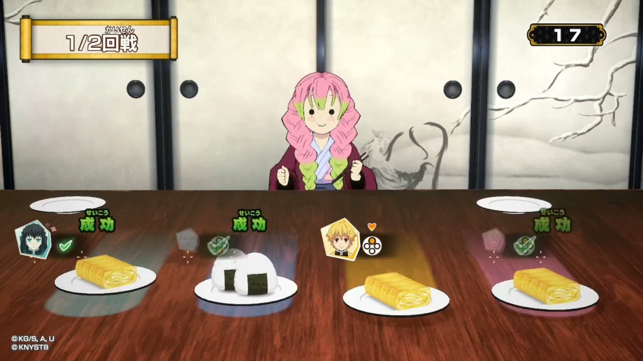 【鬼滅の刃目指せ！最強隊士！】伍の舞台と柱稽古編