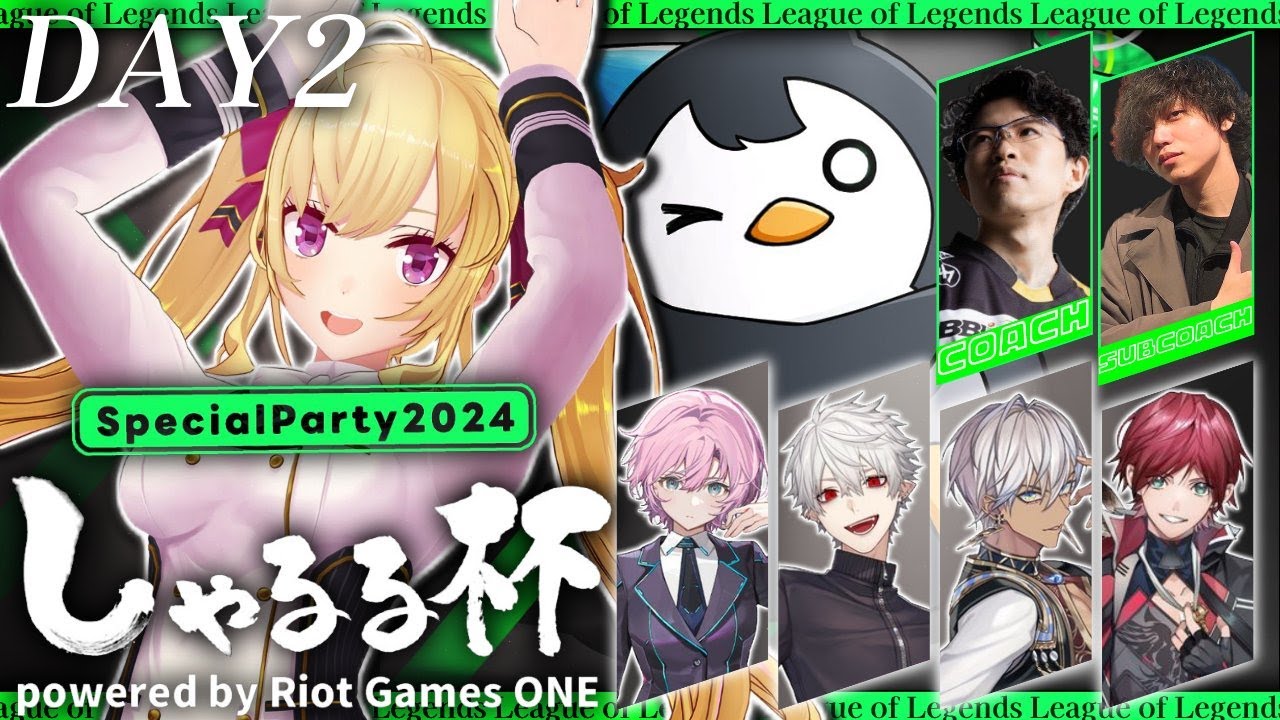 【#しゃるる杯】スクリム2日目 w/ローレンイロアス・イブラヒム・葛葉・夕陽リリ・Evi・たかやすぺしゃる 【にじさんじ/鷹宮リオン】