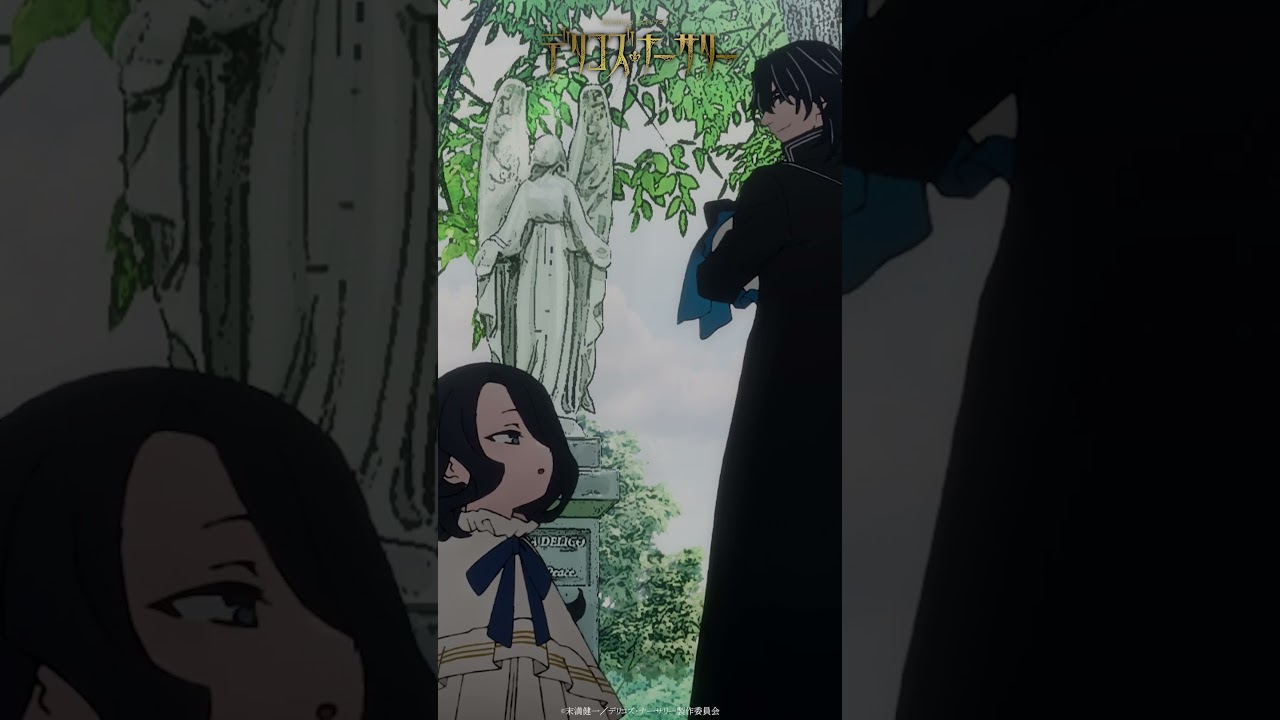 「ぼく、ウルのしゅごしゃになる」SCENE SELECTION Episode.13 | #TRUMPシリーズ TVアニメ『#デリコズ・ナーサリー』