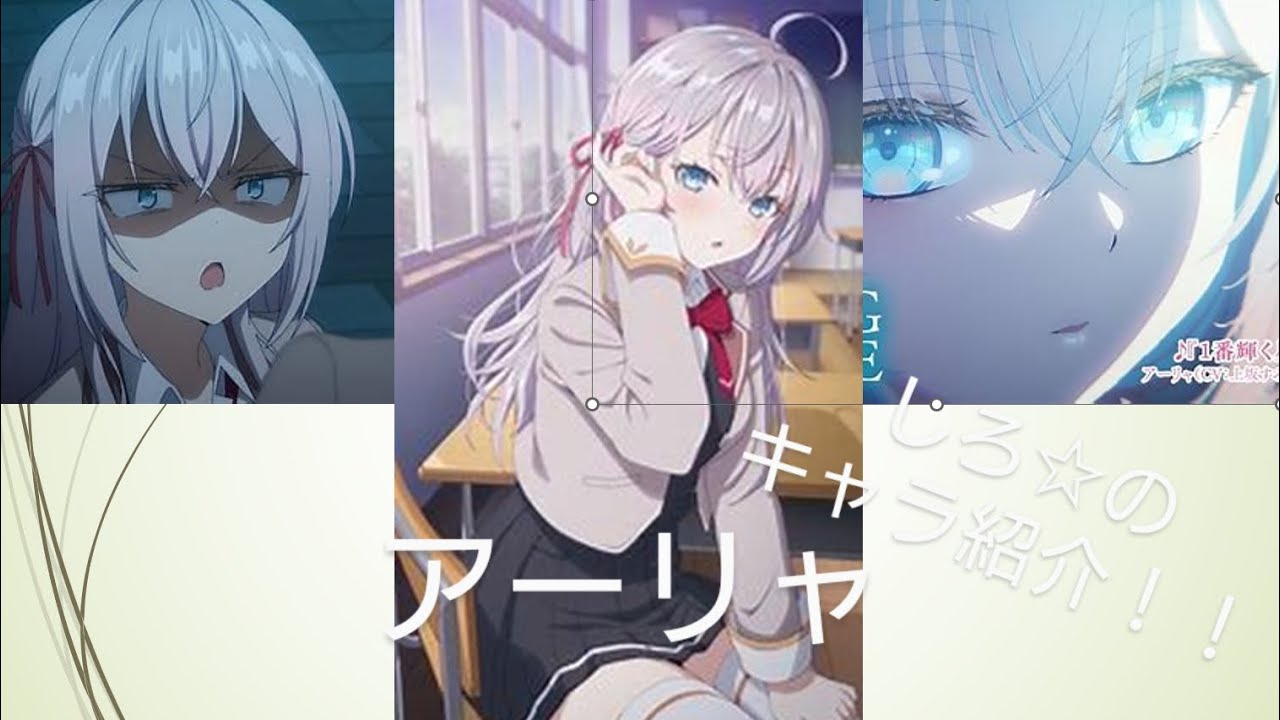 【ゆっくり解説】アーリャキャラ紹介【ロシデレ】