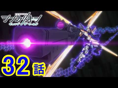 【TVアニメ『シンカリオン チェンジ ザ ワールド』】第32話 「追跡」｜タカラトミー公式