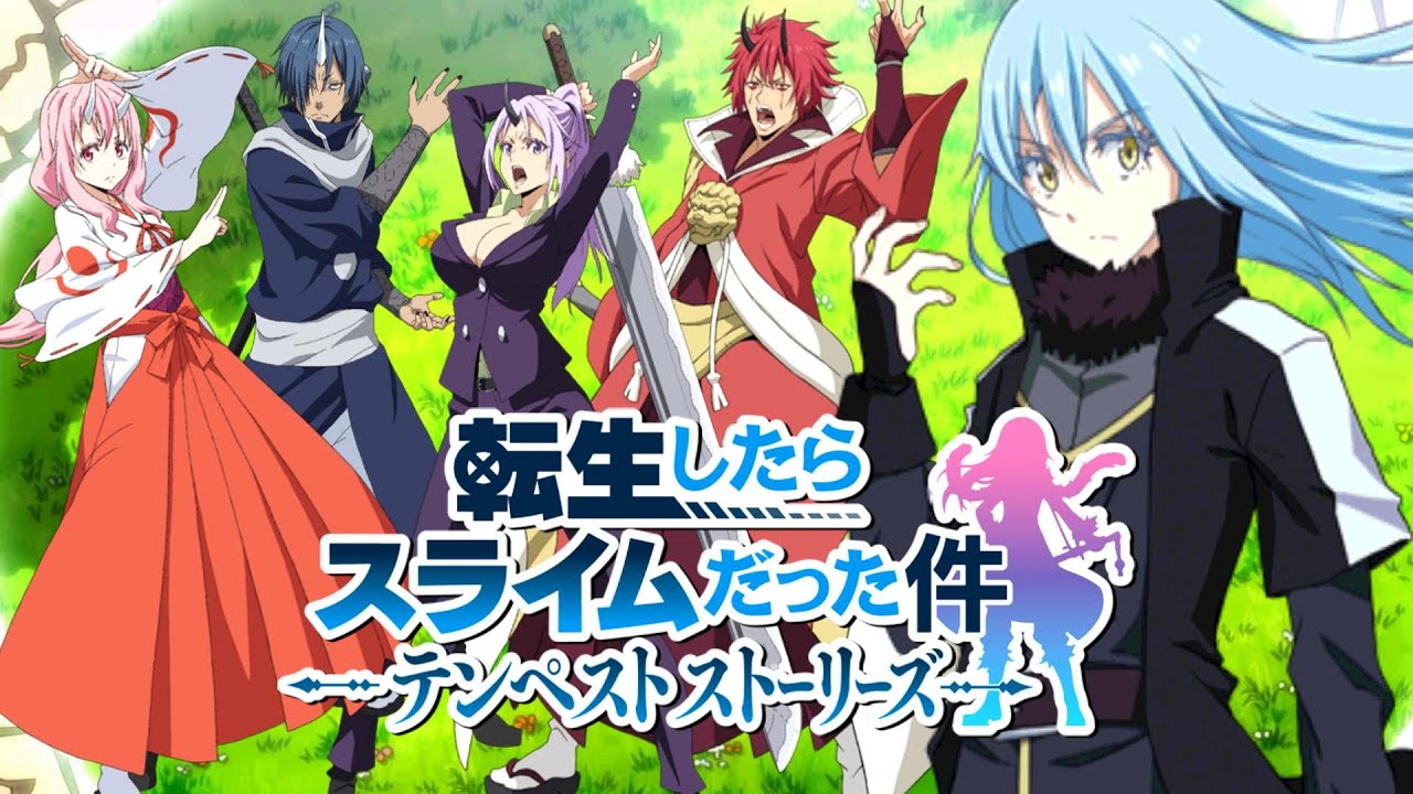 【転生したらスライムだった件 テンペストストーリーズ】ストーリーまとめ〈クリアまで〉ネタバレあり PS5版