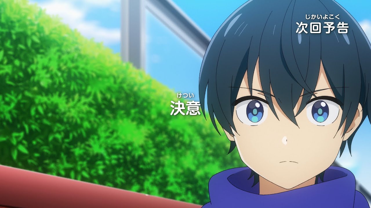 シンカリオン チェンジ ザ ワールド　第33話「決意」予告