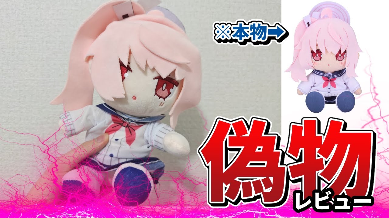 ブルーアーカイブ ぬいぐるみ ソフト ブルーアーカイブ アニメ枕 ブルーアーカイブ ゲームアクションフィギュアぬいぐるみ 28cm アニメキャラクタークッション ソファ 寝室 ホームデコレーション グ