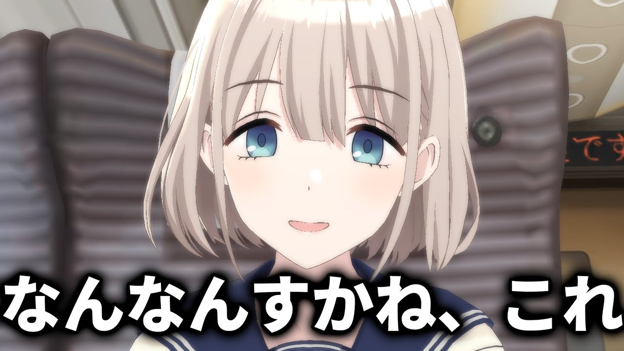 芹沢あさひ「なんすか、この紐？」