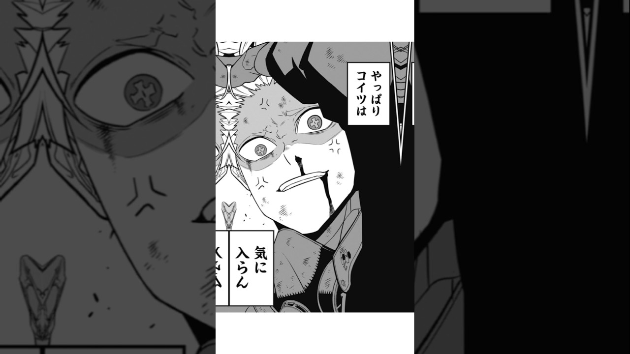 ネタバレ注意⚠️最近は怪獣8号の編集にはまってます #漫画 #怪獣8号