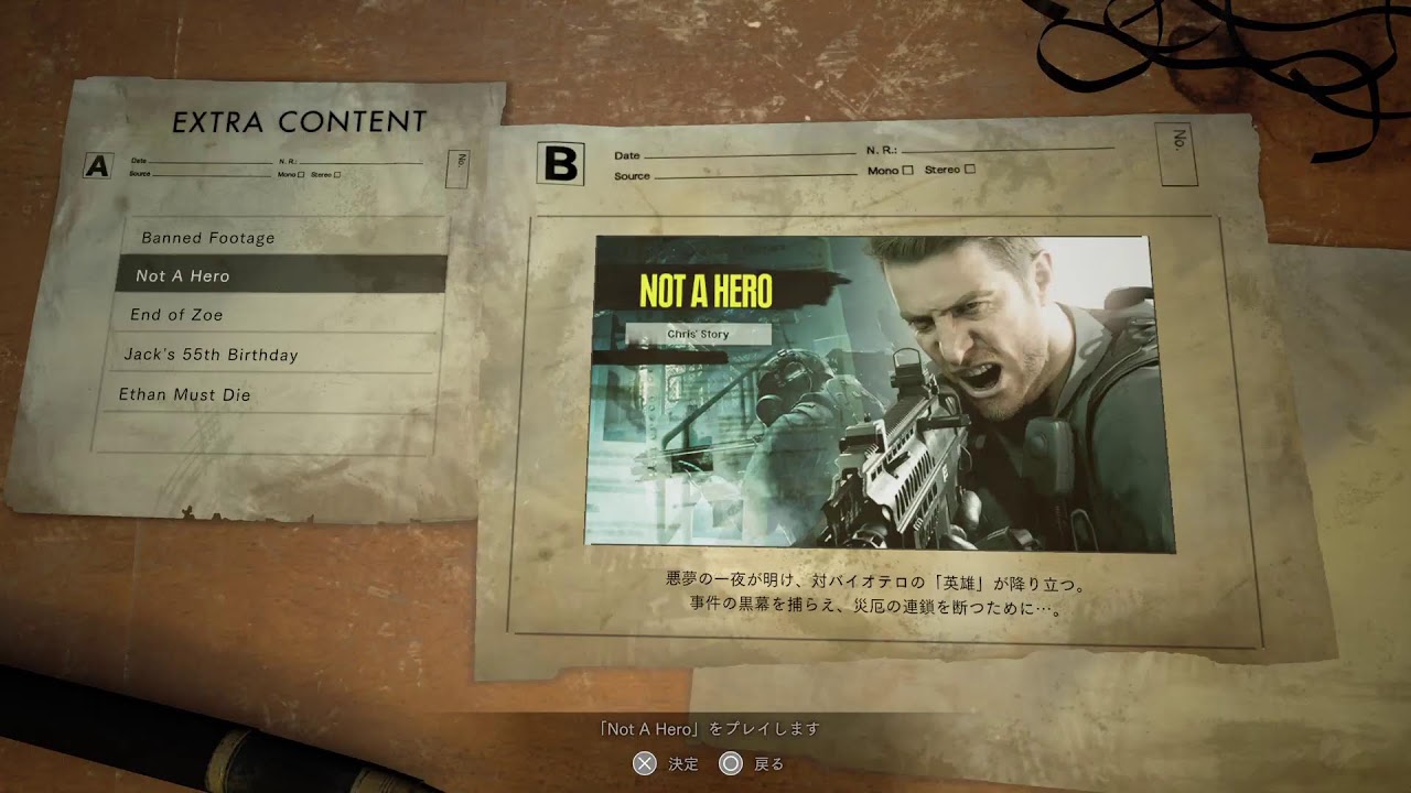 【バイオハザード7】バイオハザード7本編を進める！　5日目