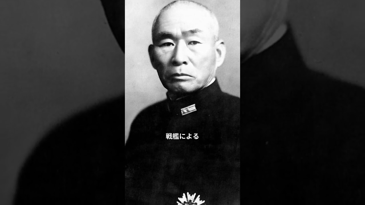 【第二次世界大戦】 レイテ沖海戦、日本海軍最後の戦い！戦艦大和と武蔵の運命はどうなった？