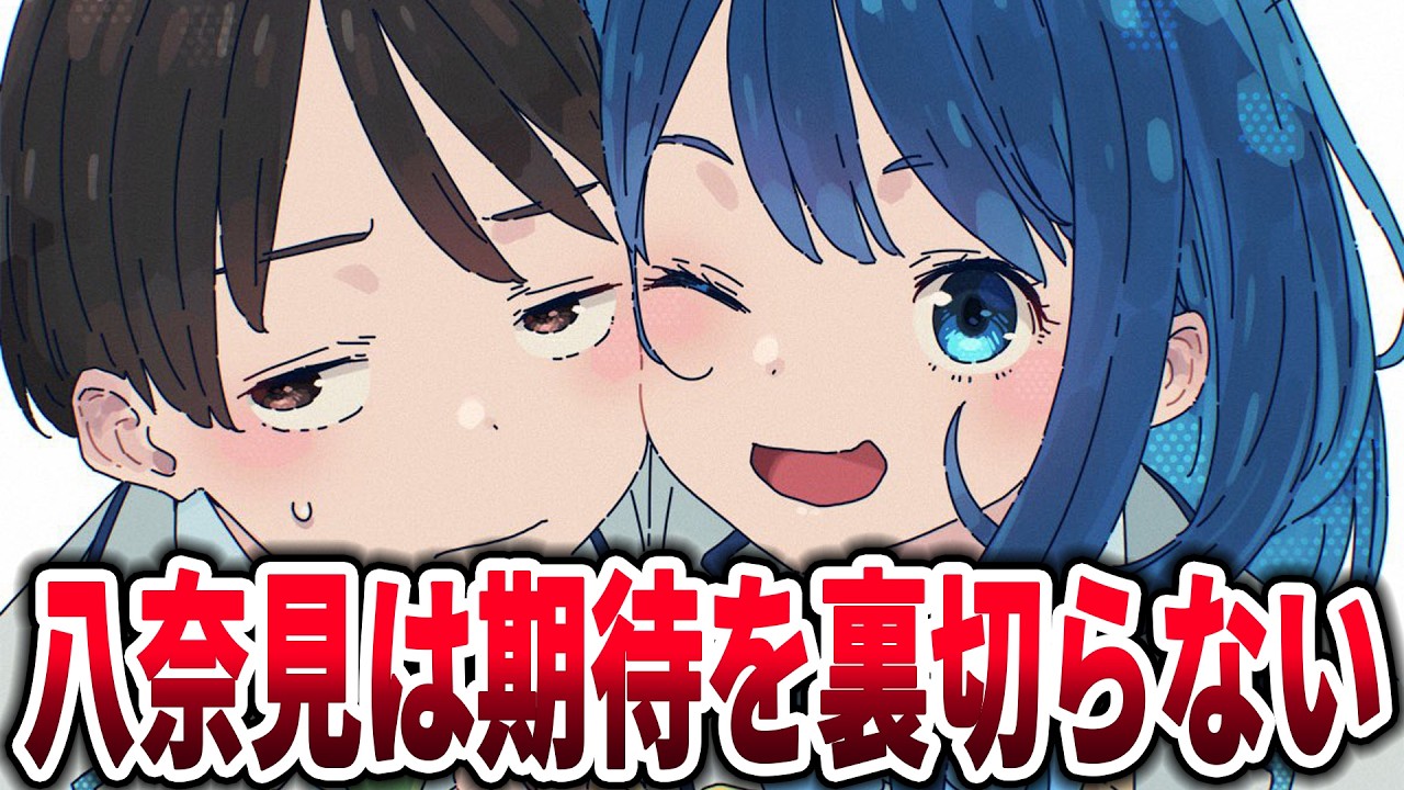 【マケイン】「負けヒロインが多すぎる！」このラノ１位、に対するネットの反応集