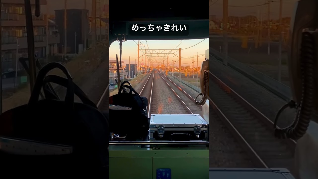 はこえだの心より綺麗 #西武 #夕焼け #夕日 #music #鉄道 #電車 #train #shorts