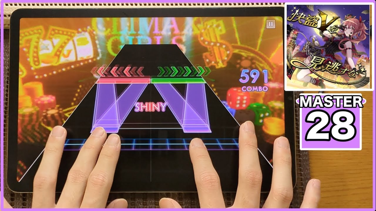 【シャニソン】快盗Vを見逃すな【MASTER 28】【ALL PERFECT】