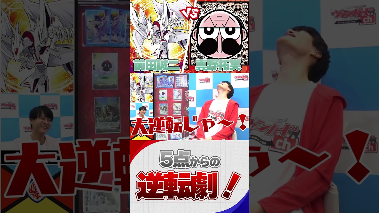 【対戦動画】危険な状態からの逆転！？