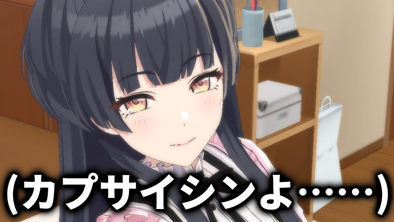 冬優子ちゃん、カンサイジンって知ってる？