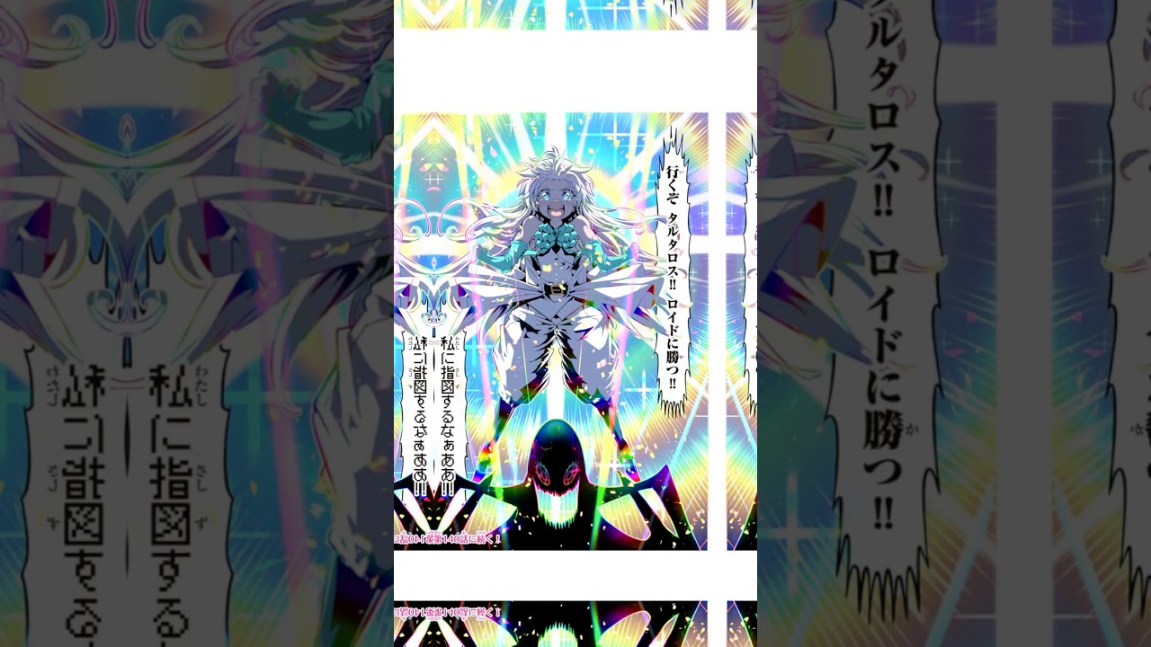 #転生したら第七王子だったので気ままに魔術を極めます #漫画