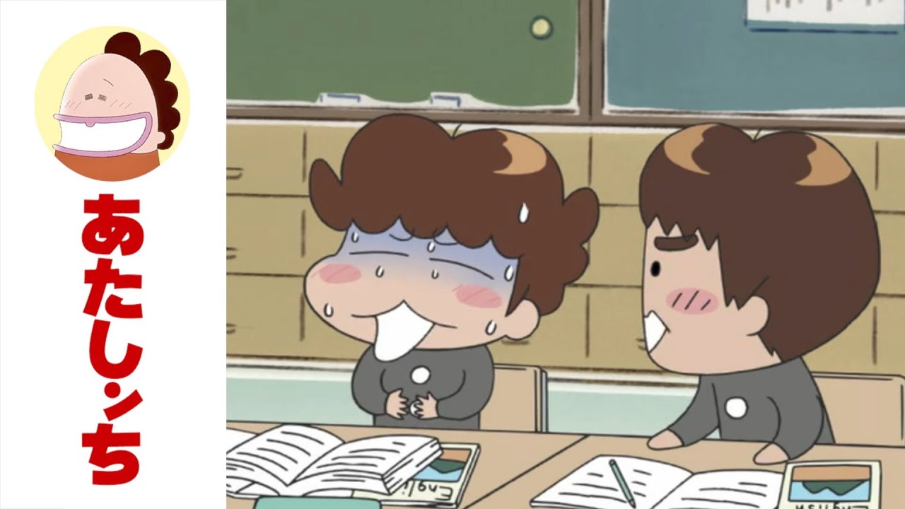 「ユズ、カッコよく」第547話 | あたしンち | [ENG sub]