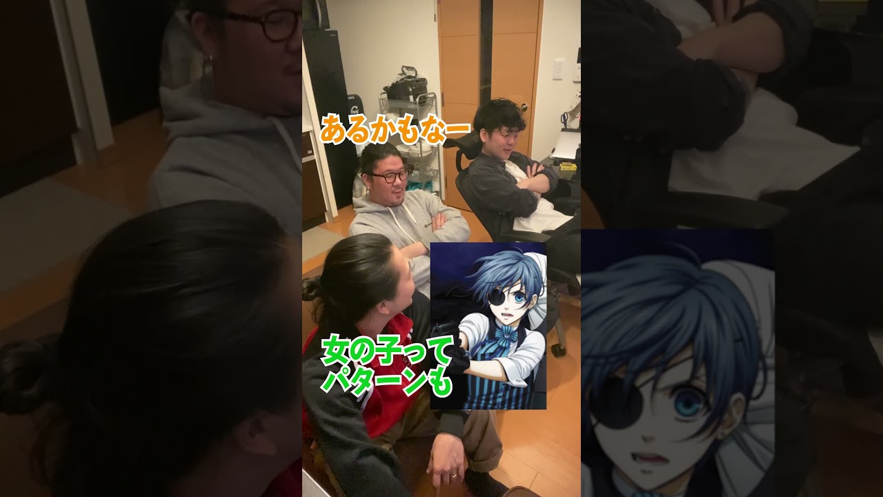 黒執事全く知らん奴らの勝手なキャラ考察 #黒執事 #アニメ #漫画