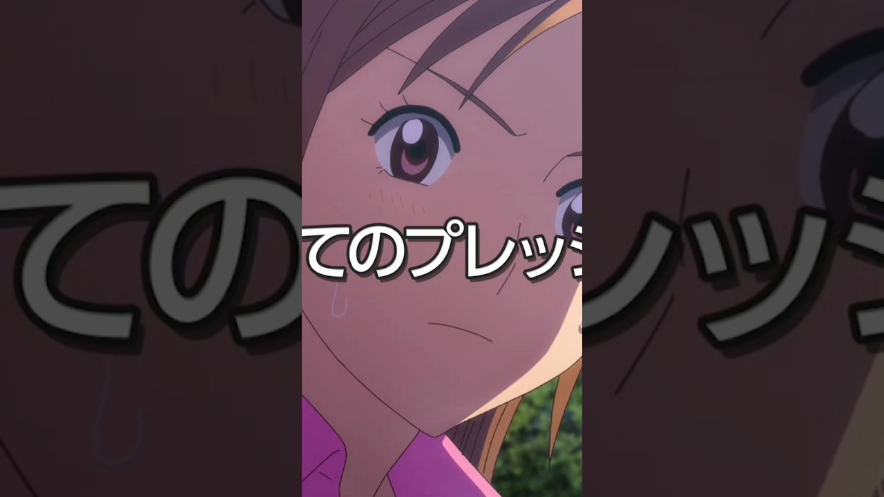 テレビアニメ「オーイ！とんぼ」第23話「初めてのプレッシャー」次回予告