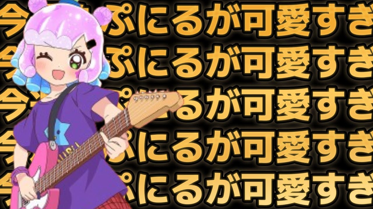 【ぷにるはかわいいスライム】９話！今週もぷにるが可愛すぎる！日常回も良いよね！！！！【ぷにかわ】【2024年秋アニメ】