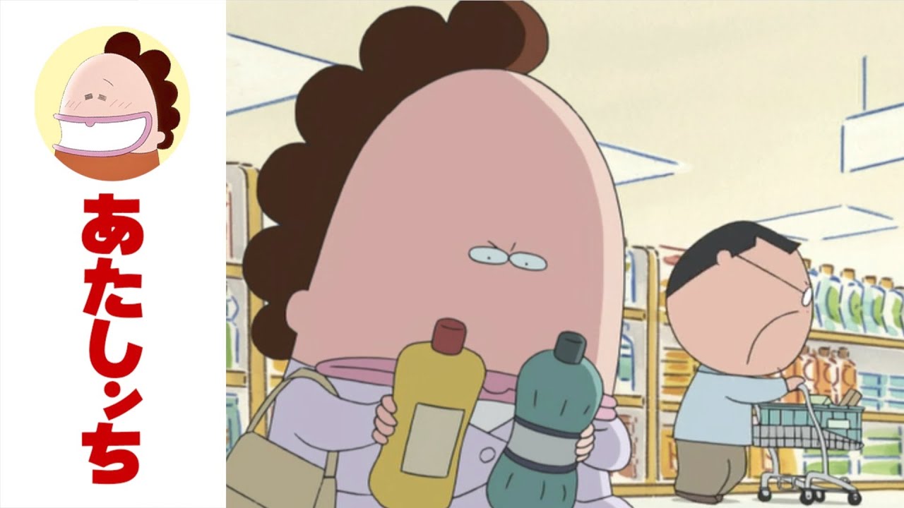 「お父さん、逃げないでっ」第548話 | あたしンち | [ENG sub]