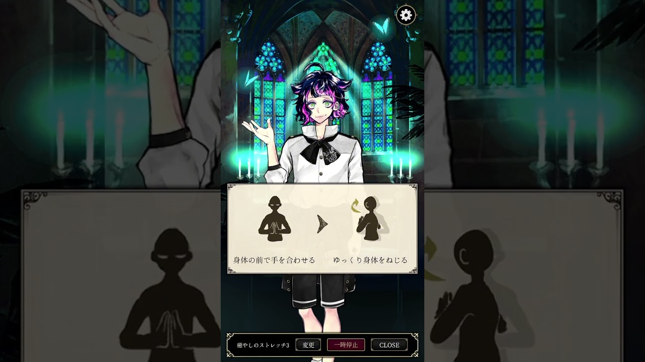 [あくねこ] 悪魔執事と黒い猫　黒薔薇イベント