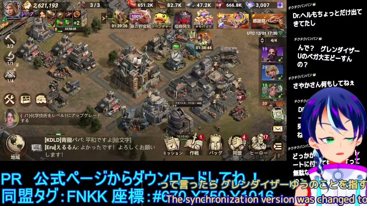 スーパーロボット大戦DDとグレンダイザーU:続編の可能性？旧作がグレンダイザー（UFOロボ）ひ名前変更された件について【スーパーロボット大戦DD