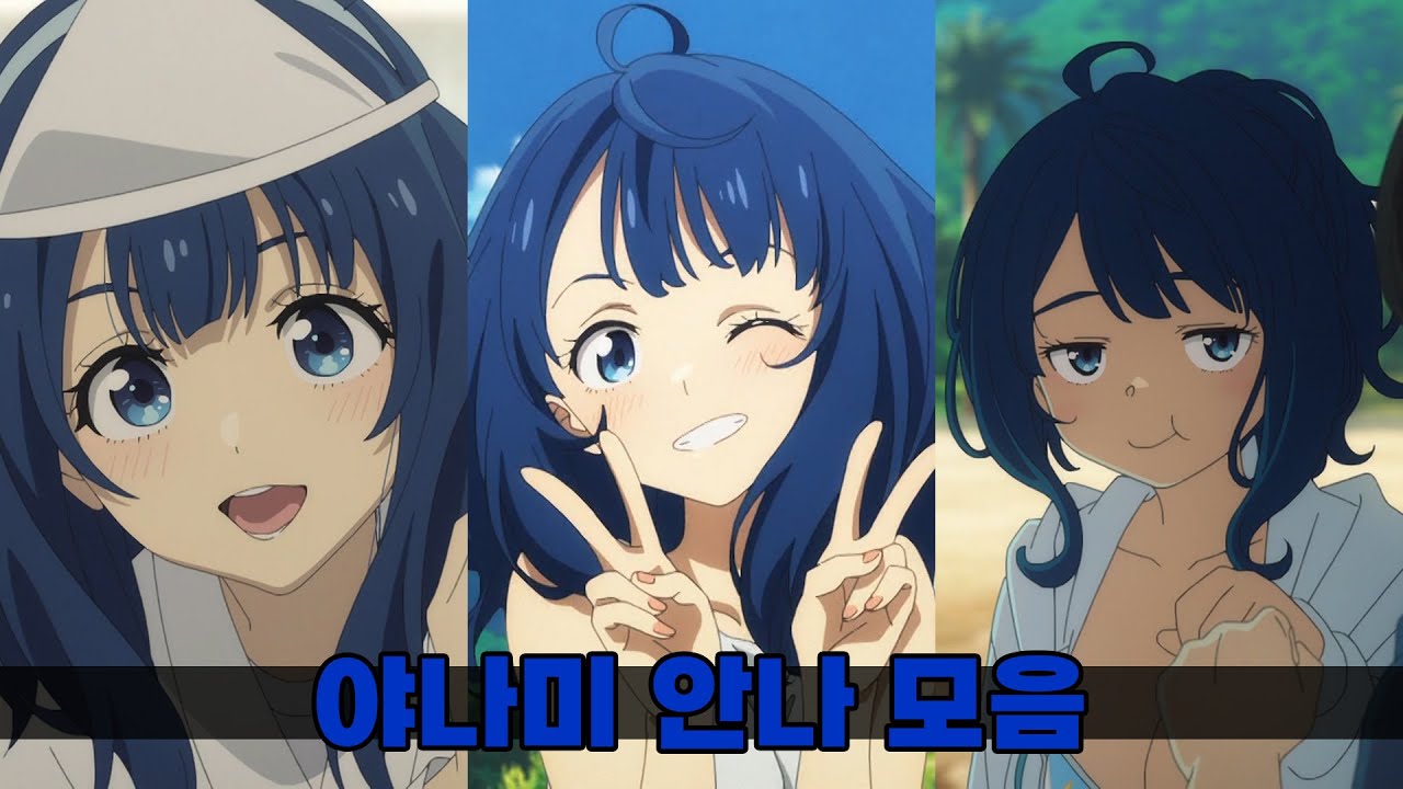 패배한 팔망미인 4k 히로인 야나미 안나 모음