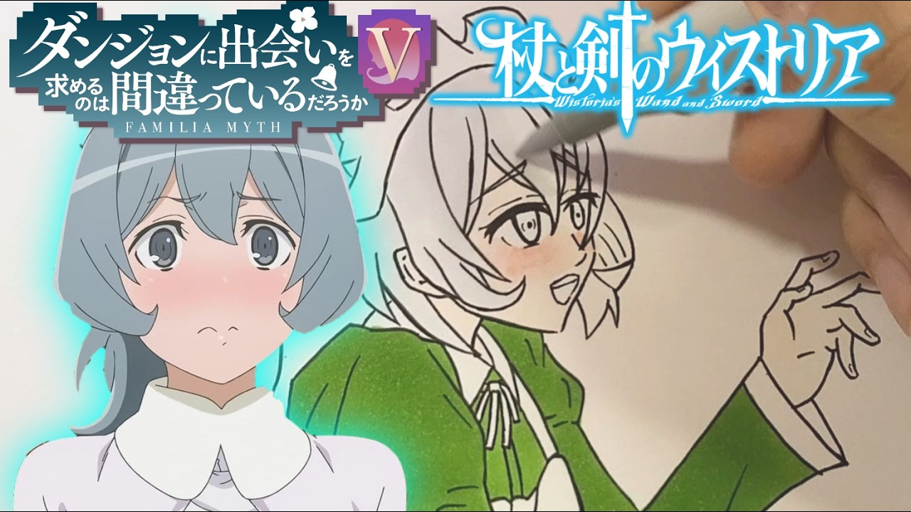 【ダンまち&杖と剣のウィストリア】夢のコラボ？シル&コレッタ&キキを描いてみた！『色塗り編』【ASMR /作業用】Drawing Danmachi & Wistoria: Wand and Sword