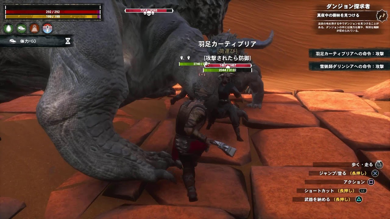 【CONAN OUTCASTS コナン アウトキャスト】#S02  14こんばんわ♪プレデターになりました。。。