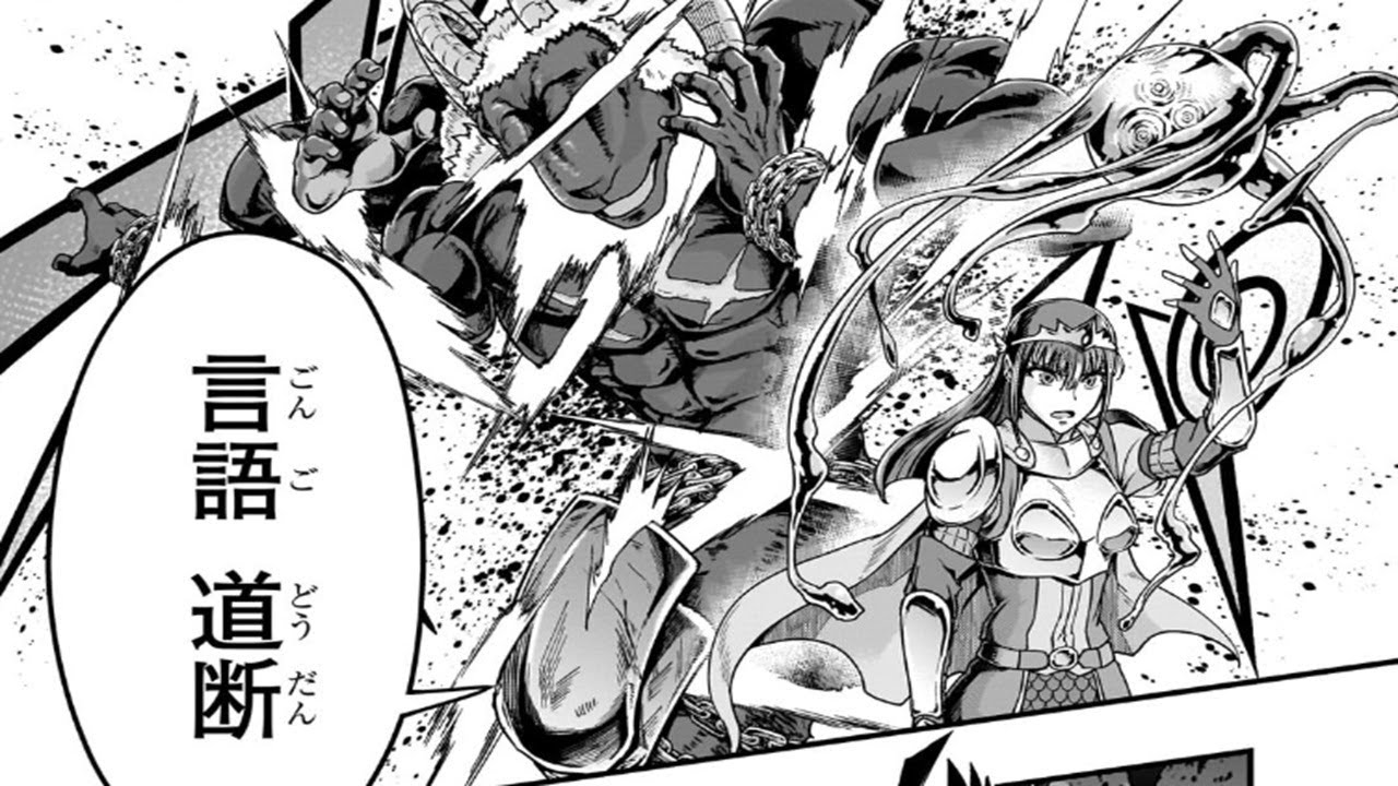 【異世界漫画】ハズレ枠の【状態異常スキル】で最強になった俺がすべてを蹂躙するまで 1 ~ 57「最新の章」【マンガ動画】