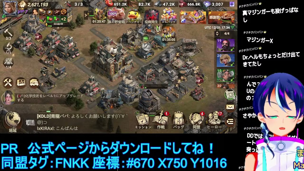 （ロング切り抜きVer）スーパーロボット大戦DDとグレンダイザーU:続編の可能性？旧作がグレンダイザー（UFOロボ）ひ名前変更された件について【スーパーロボット大戦DD