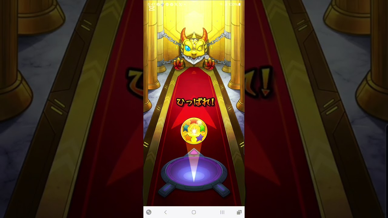 【モンスト】夜桜さんちの大作戦ガチャの確定演出はこれだ【多分】