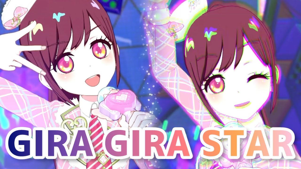 プリマジチェックでGIRA GIRA STAR！【ひみつのアイプリ】
