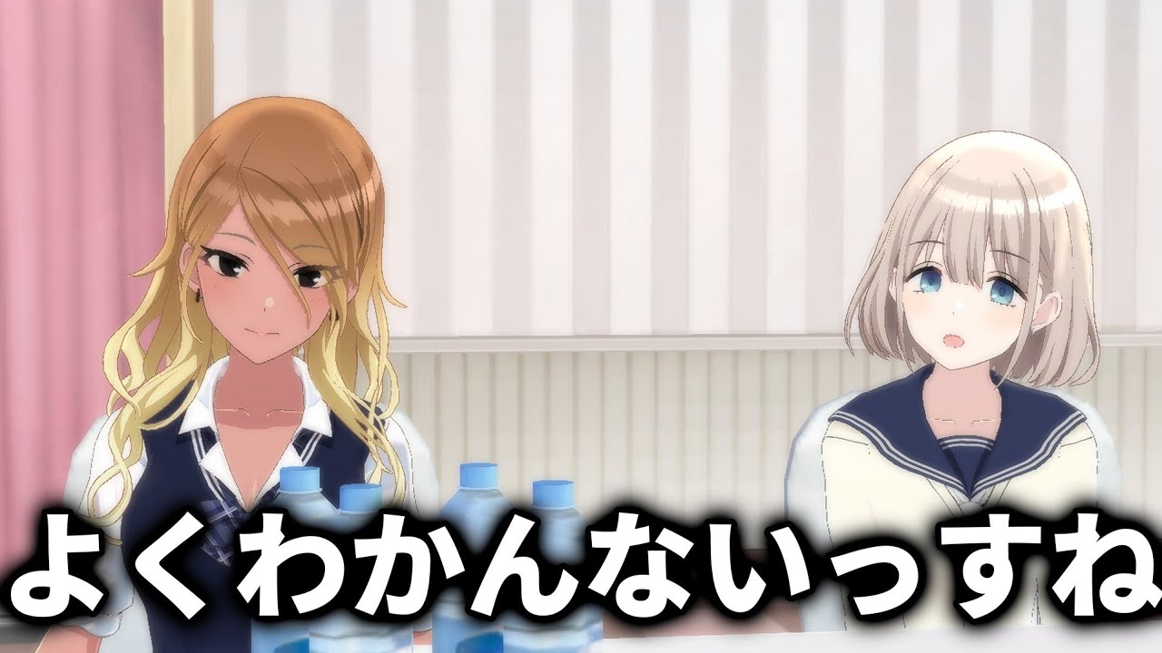 冬優子ちゃん、冷たさってなんすか？