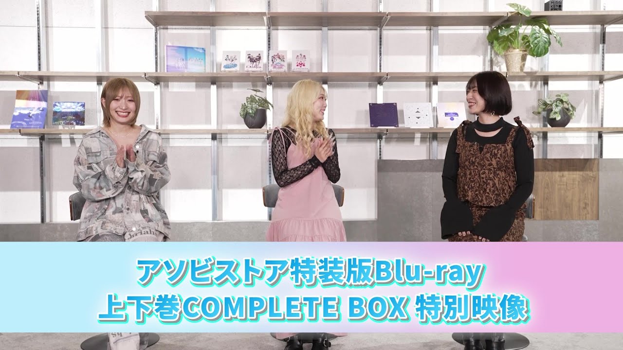 【シャニアニ2nd】Blu-ray 特別映像「シャニアニ語り」一部映像公開！【アイドルマスター】