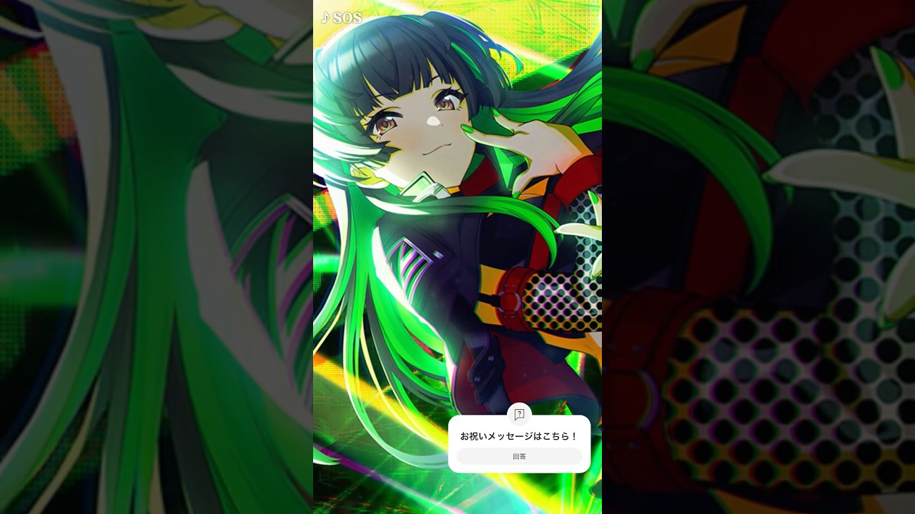 12/4 黛 冬優子さん Happy Birthday‼