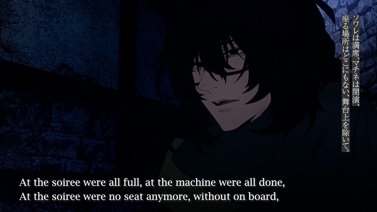 「Black out without wings」｜TRUMPシリーズTVアニメ『デリコズ・ナーサリー』Original Soundtrack